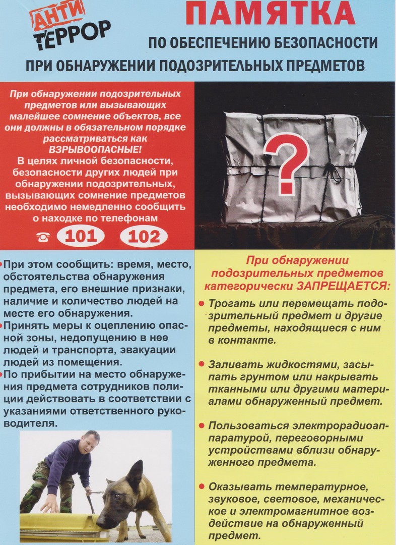 antiterror
